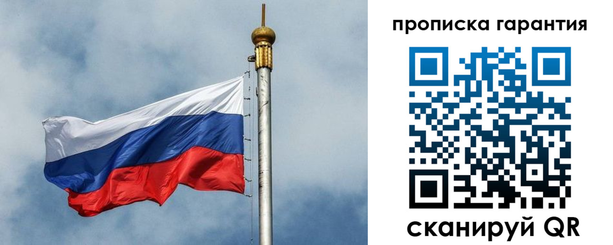 временная регистрация законно в Ликино-Дулёво