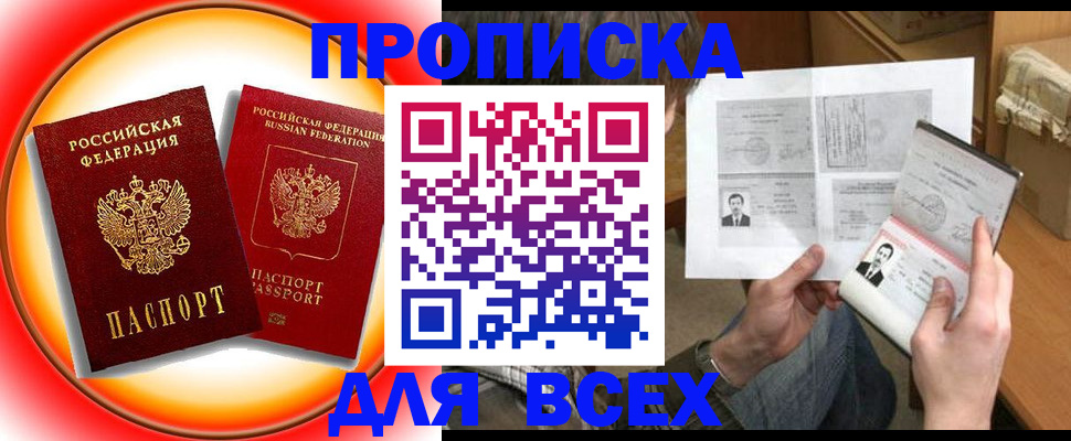 форма 3 в Ликино-Дулёво