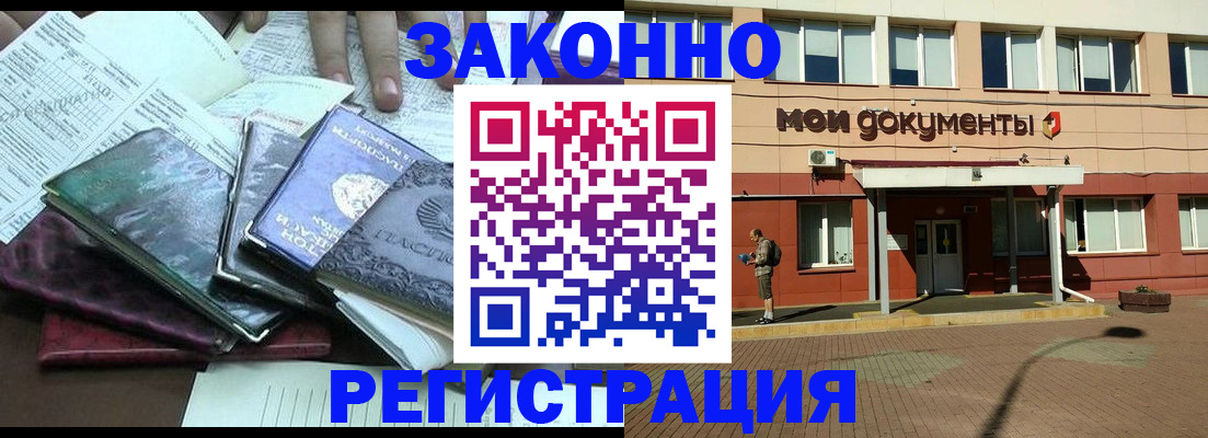 пропишу в квартире в Ликино-Дулёво